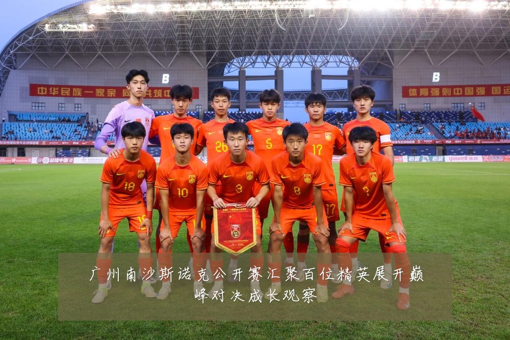 广州南沙斯诺克公开赛汇聚百位精英展开巅峰对决成长观察